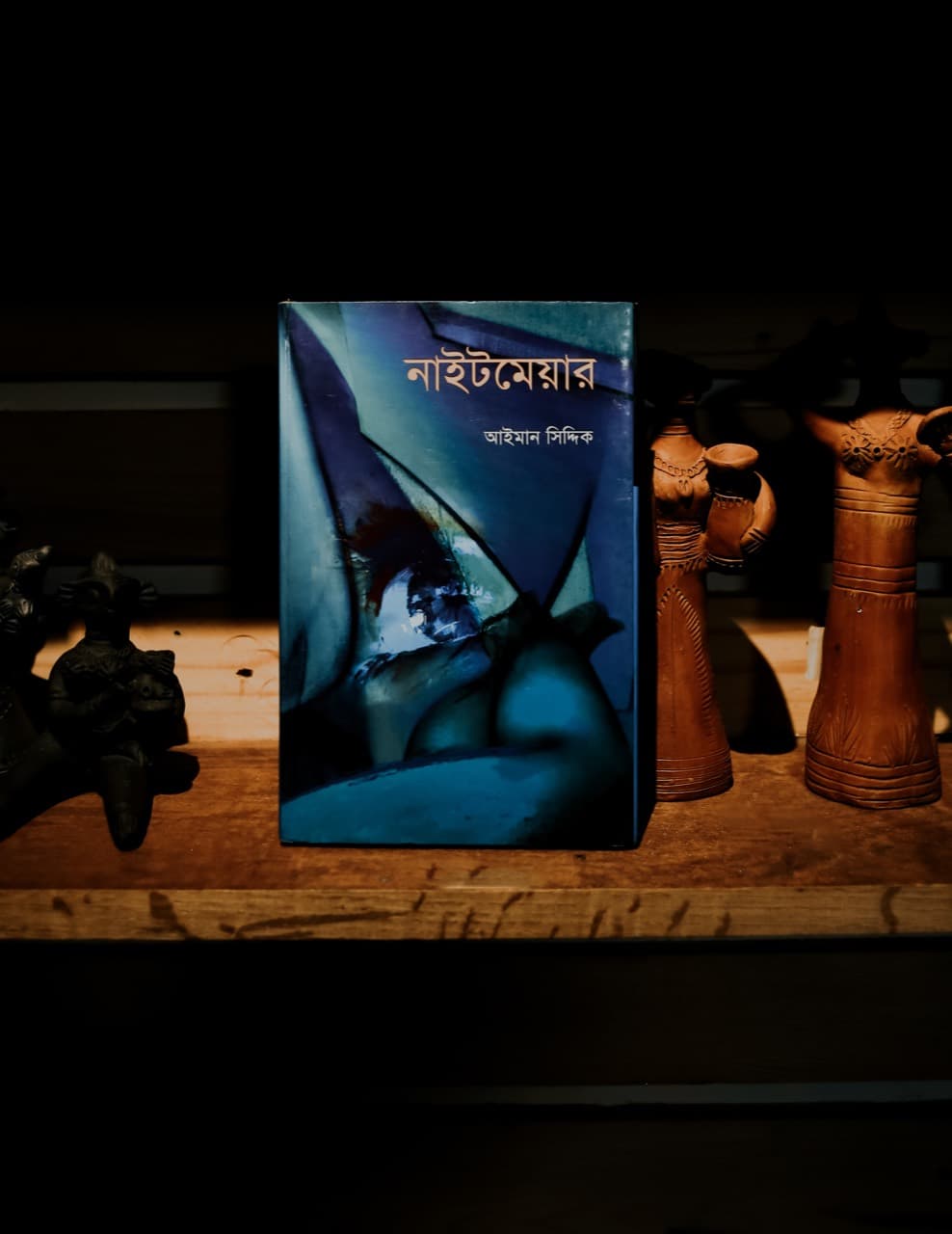 নাইটমেয়ার product photo 2