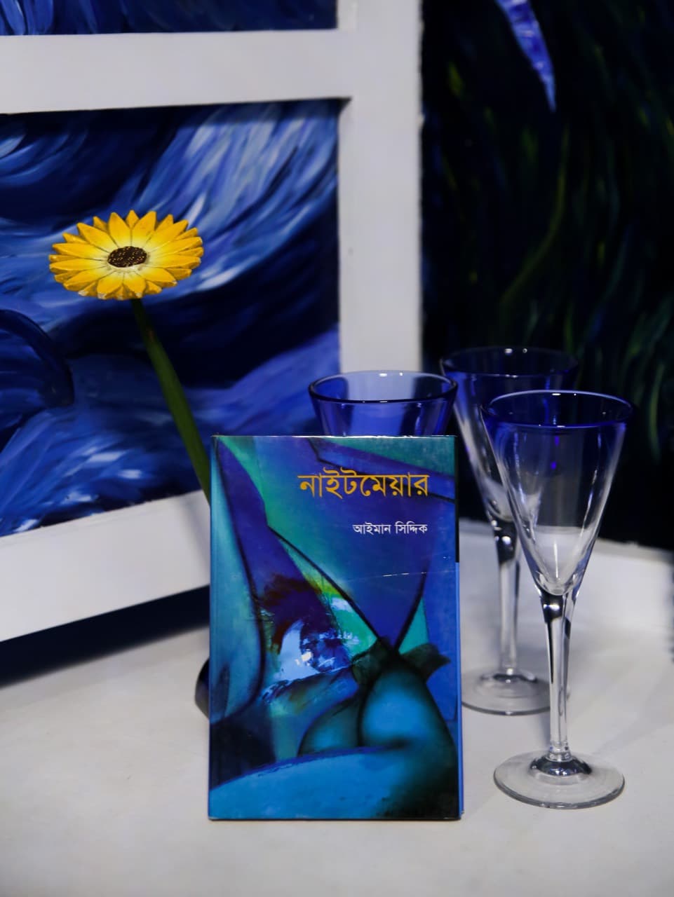 নাইটমেয়ার product photo 5