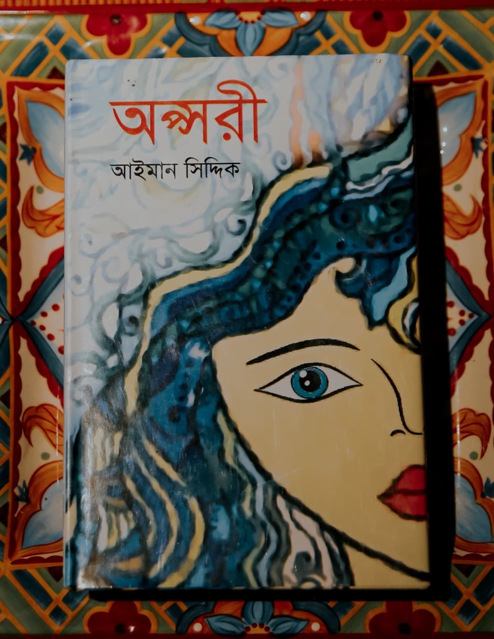 অপ্সরী product photo 3