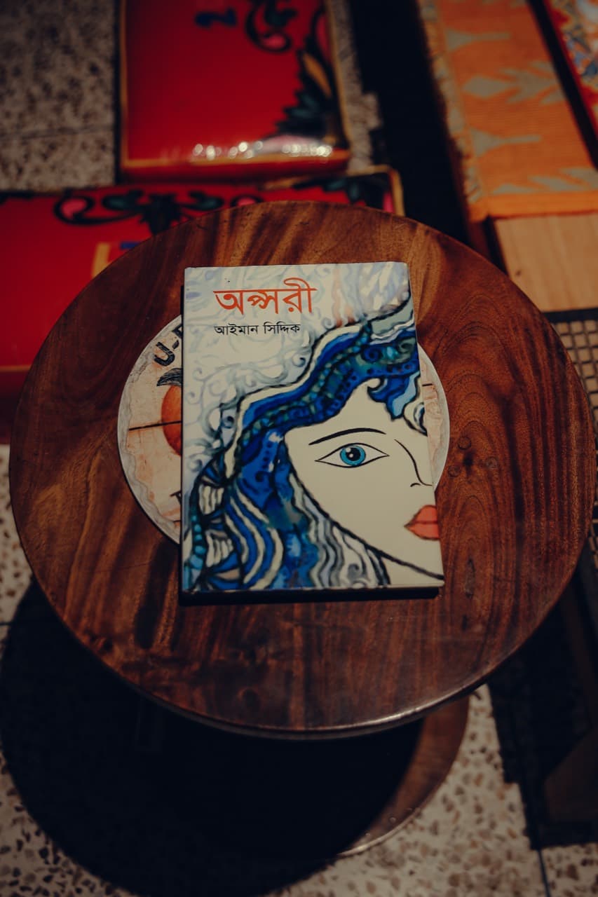 অপ্সরী product photo 4