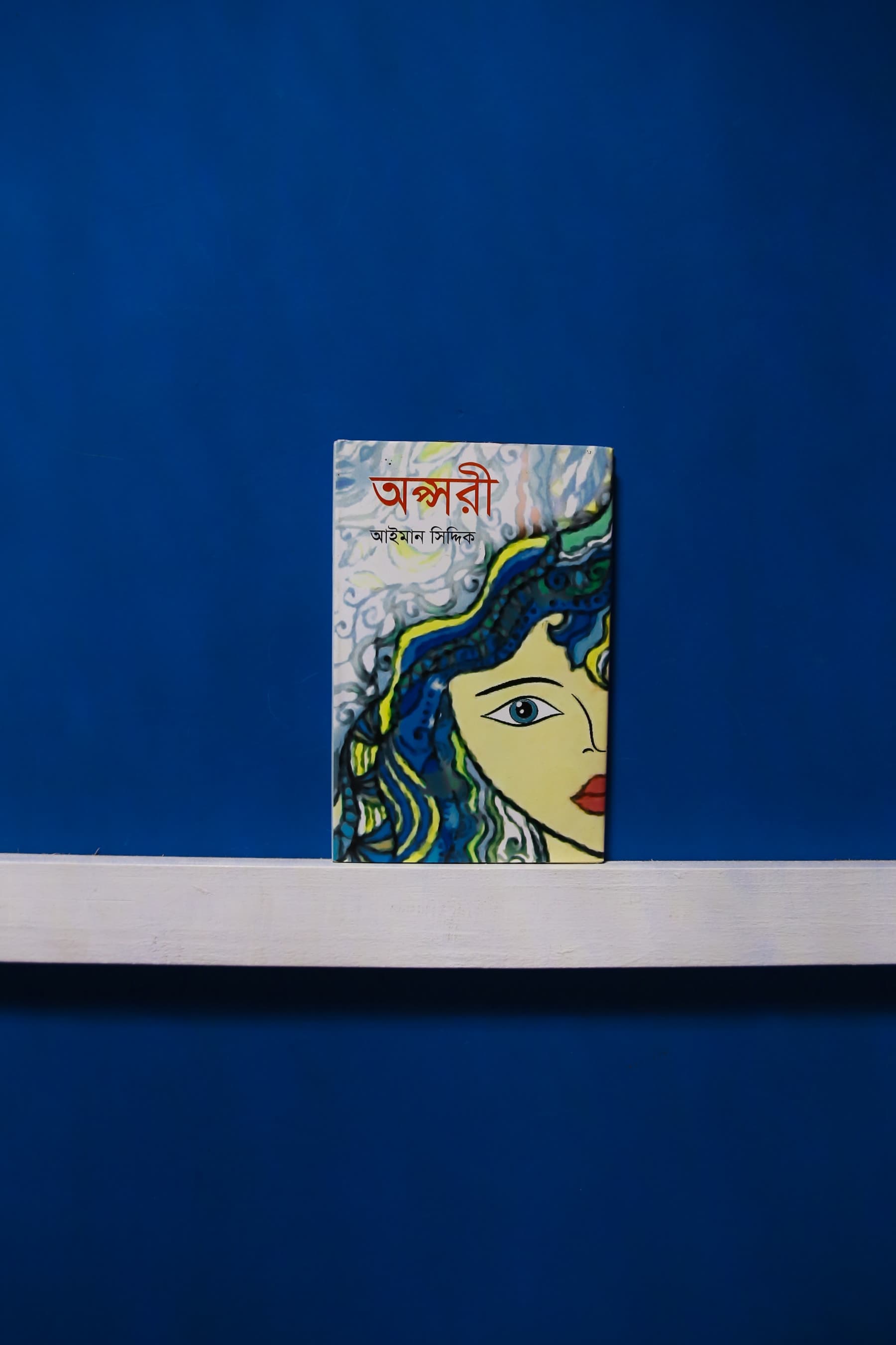 Opsori book on blue shelf